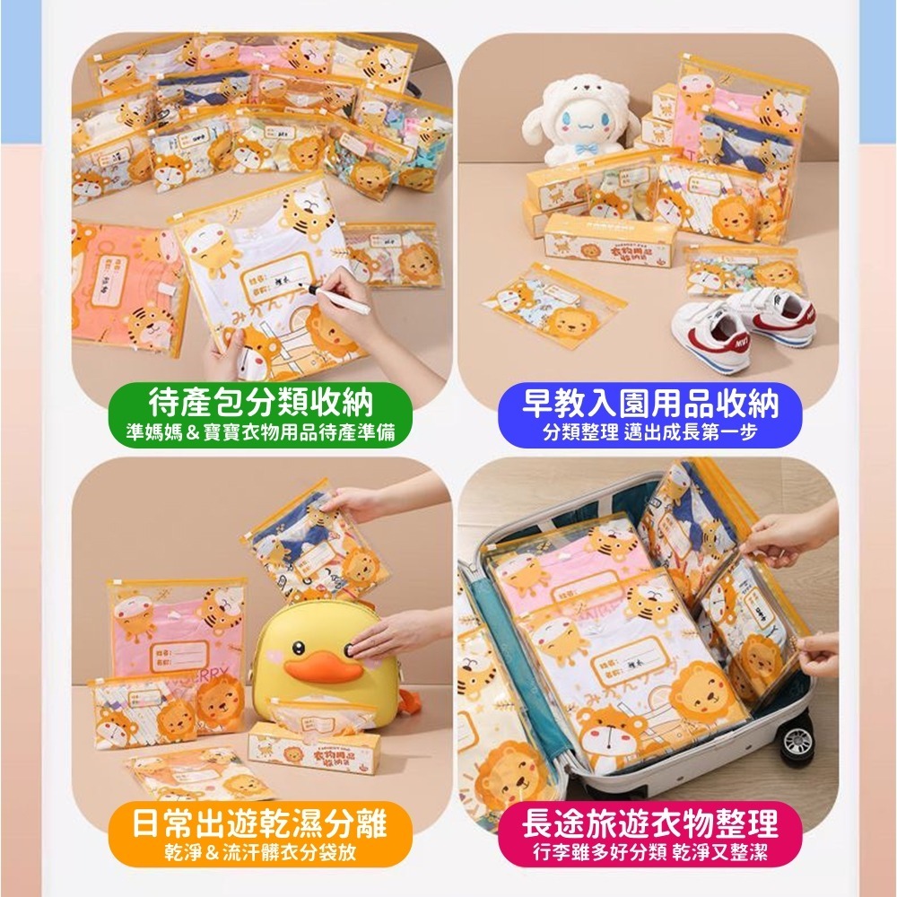 幼稚園衣物收納袋 台灣現貨 兒童衣物收納 髒衣袋 旅行收納袋 髒髒袋 旅遊收納袋 旅行收納包 幼兒園必備 幼幼班-細節圖4
