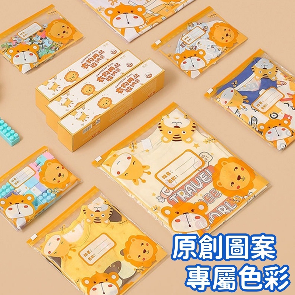 幼稚園衣物收納袋 台灣現貨 兒童衣物收納 髒衣袋 旅行收納袋 髒髒袋 旅遊收納袋 旅行收納包 幼兒園必備 幼幼班-細節圖5