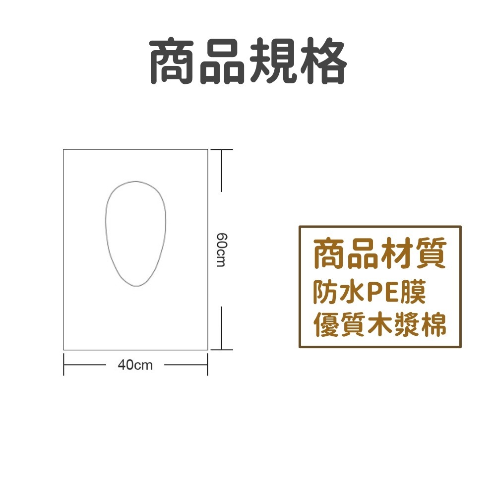 一次性馬桶坐墊 台灣現貨 獨立包裝 加長馬桶墊 一次性馬桶座墊紙 拋棄式馬桶座墊 一次性拋棄式馬桶坐墊 一次性馬桶墊-細節圖2