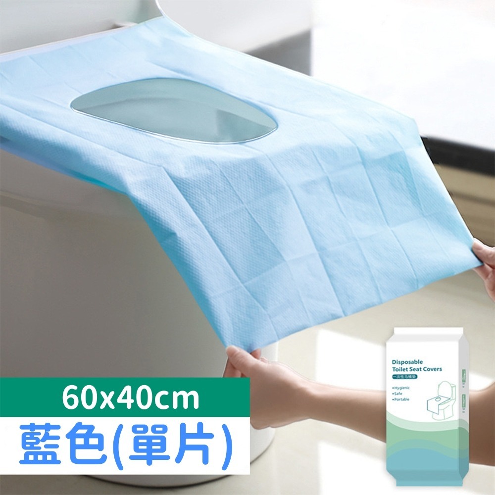 001 藍色(原包裝請下10)