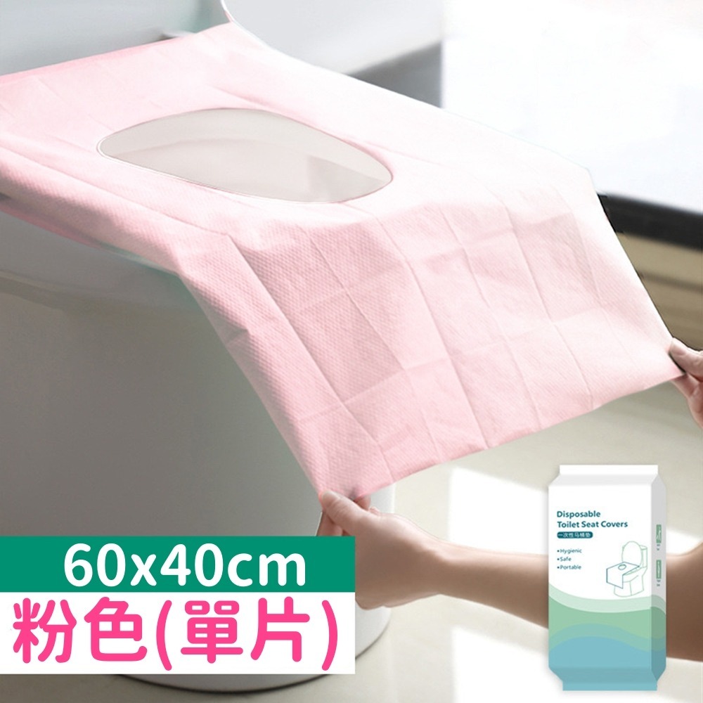 002 粉色(原包裝請下10)