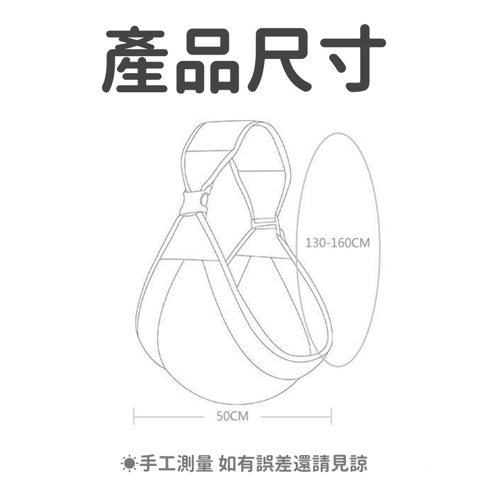 網式抱娃神器 台灣現貨 獨立包裝 抱娃背帶神器 抱娃背帶神器 外出斜背巾 網狀透氣斜挎背帶 嬰兒背帶 新生兒揹巾-細節圖2