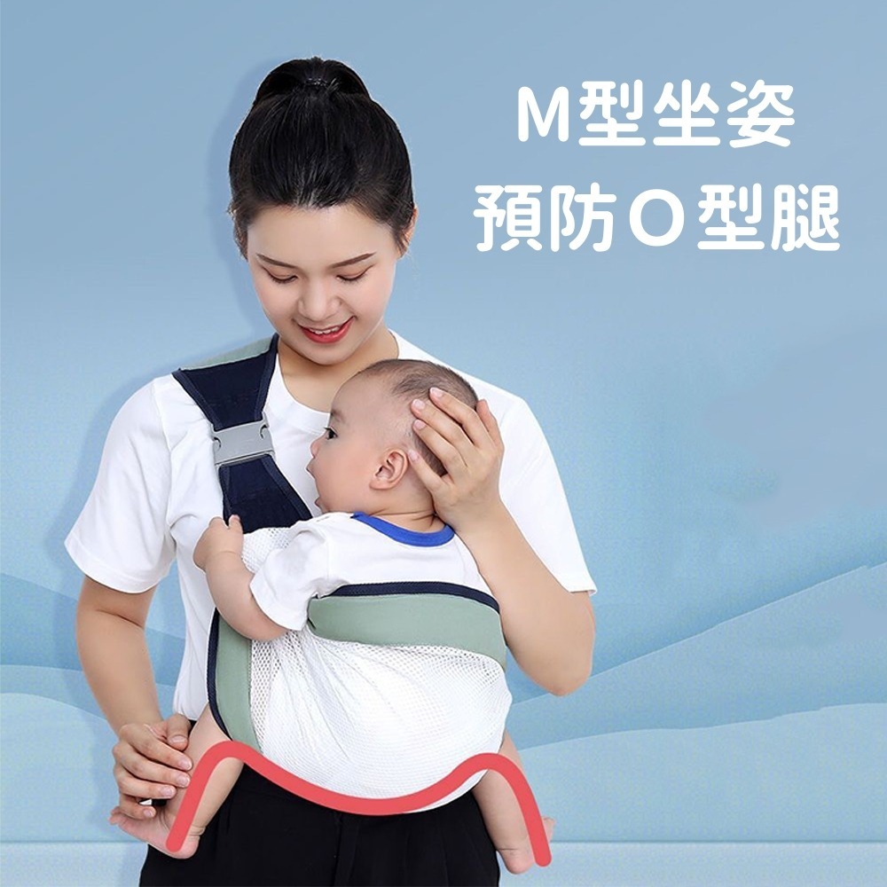 網式抱娃神器 台灣現貨 獨立包裝 抱娃背帶神器 抱娃背帶神器 外出斜背巾 網狀透氣斜挎背帶 嬰兒背帶 新生兒揹巾-細節圖5