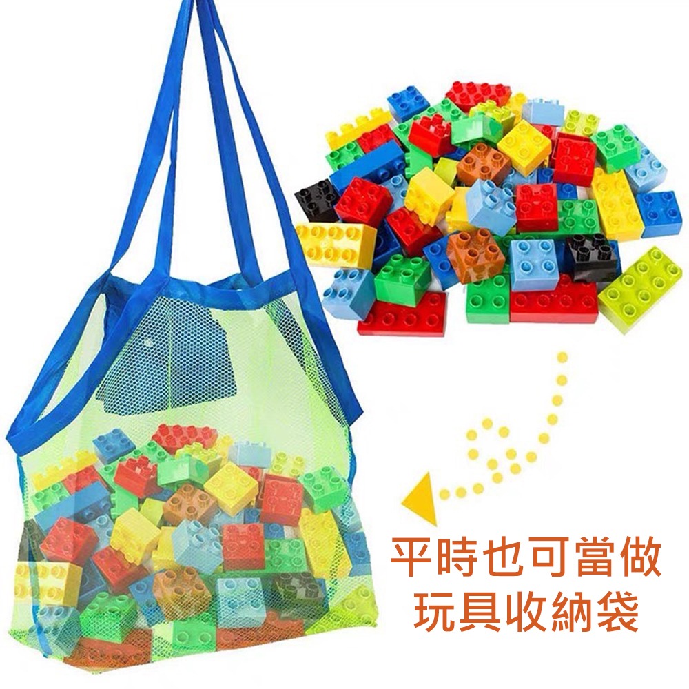 沙灘網袋 台灣現貨 獨立包裝 玩具收納袋 沙灘手提側背網包 便攜式手提環保購物袋 沙灘工具 海邊袋 玩沙收納袋 沙灘袋-細節圖6