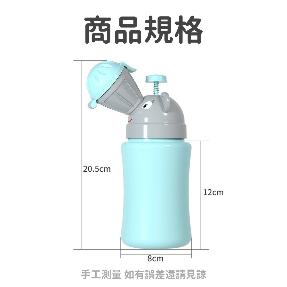 兒童便攜式尿壺 台灣現貨 獨立包裝 兒童尿壺 車用尿壺 尿壺 露營尿壺 夜壺 隨身尿壺 便攜式尿壺 車載小便器出遊必備-細節圖2