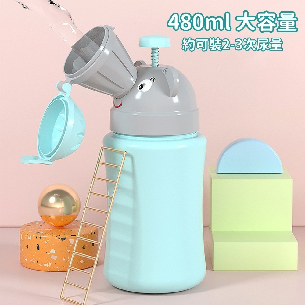 兒童便攜式尿壺 台灣現貨 獨立包裝 兒童尿壺 車用尿壺 尿壺 露營尿壺 夜壺 隨身尿壺 便攜式尿壺 車載小便器出遊必備-細節圖7