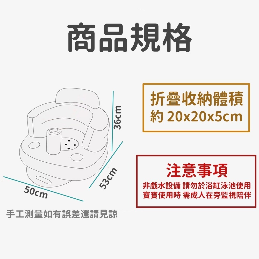 寶寶充氣椅 台灣現貨 三層加厚加大款 寶寶學坐充氣椅 寶寶充氣沙發 兒童充氣椅 寶寶學坐椅 洗澡坐椅 嬰兒充氣沙發-細節圖2