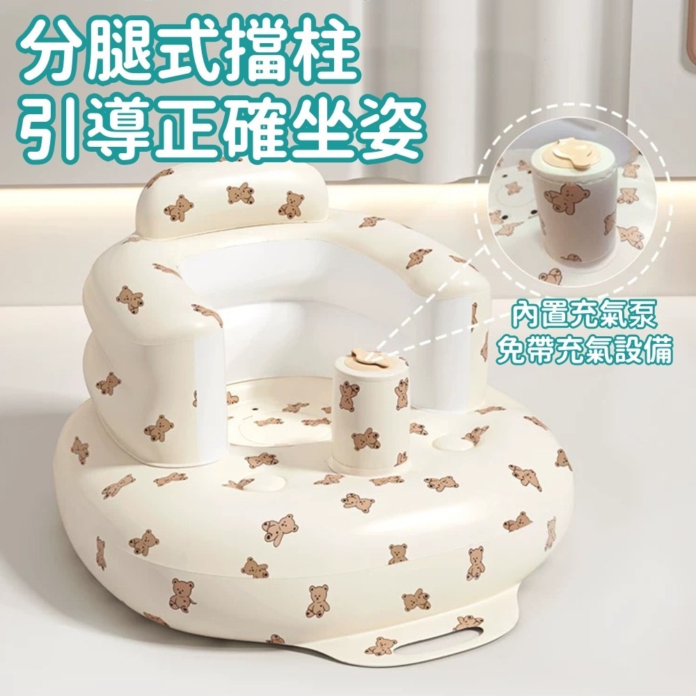 寶寶充氣椅 台灣現貨 三層加厚加大款 寶寶學坐充氣椅 寶寶充氣沙發 兒童充氣椅 寶寶學坐椅 洗澡坐椅 嬰兒充氣沙發-細節圖3