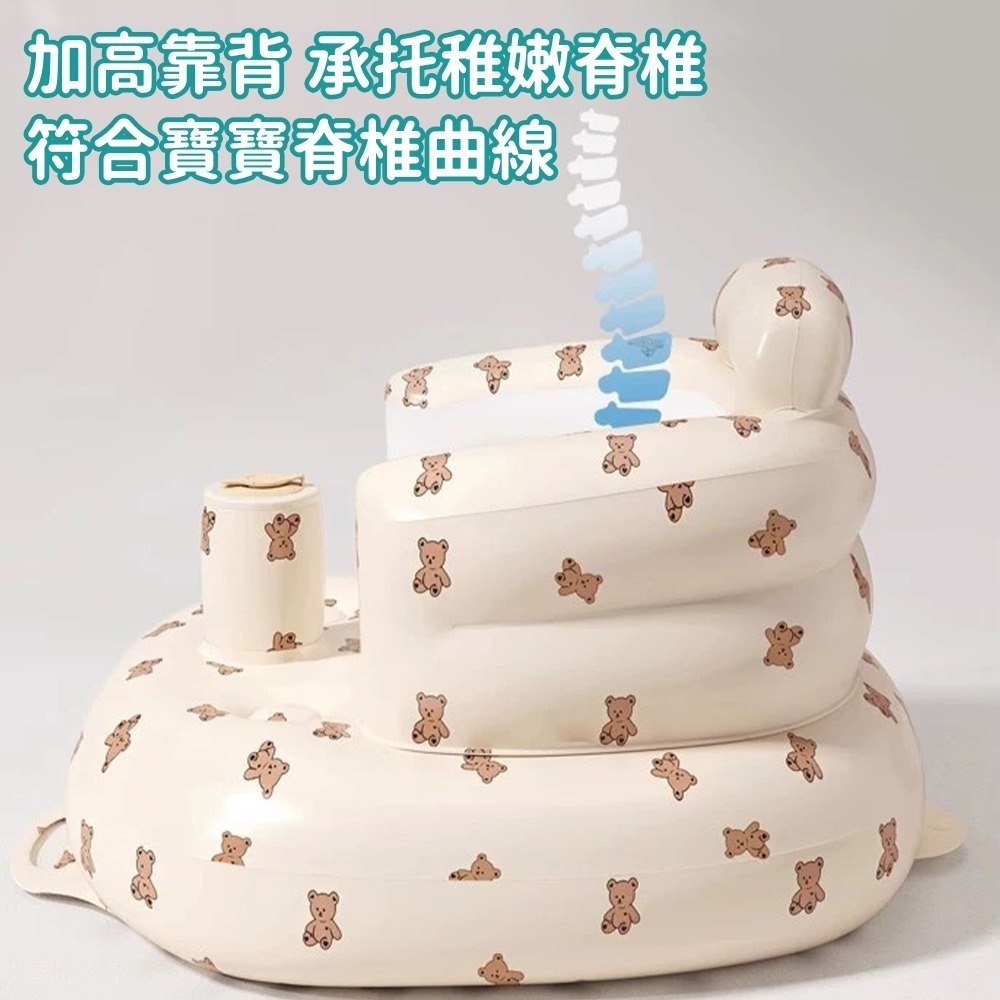 寶寶充氣椅 台灣現貨 三層加厚加大款 寶寶學坐充氣椅 寶寶充氣沙發 兒童充氣椅 寶寶學坐椅 洗澡坐椅 嬰兒充氣沙發-細節圖6
