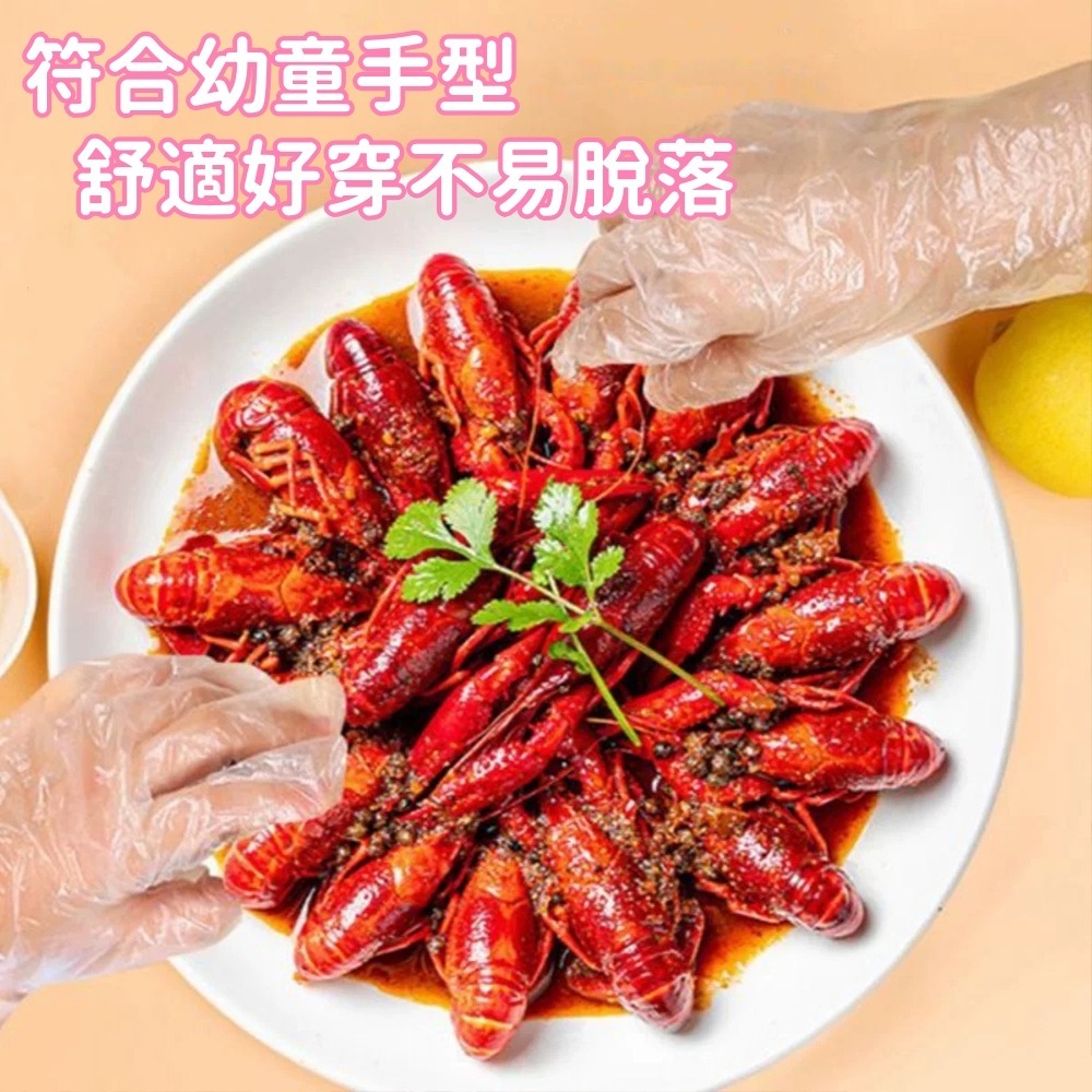 兒童拋棄式手套 台灣現貨 獨立包裝 兒童一次性手套 手扒雞手套 透明手套 兒童PE手套 PE手套 食品級手套 衛生手套-細節圖4