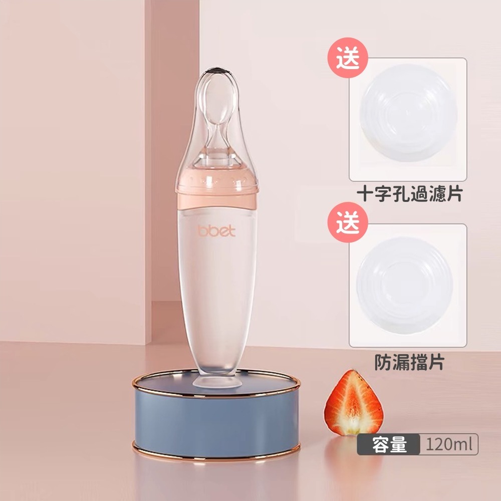 副食品神器 台灣現貨 獨立包裝 副食品餵食器 副食品湯匙 米糊勺 擠壓式副食品湯匙 餵食神器副食品湯匙 果泥米糊 輔食瓶-規格圖8