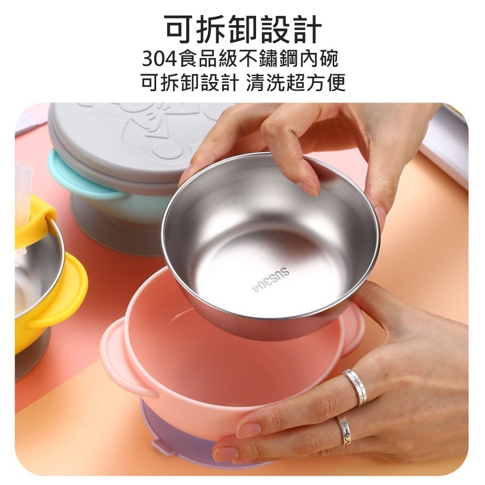寶寶吸盤碗 台灣現貨 獨立包裝 帶扣吸管 寶寶碗 不鏽鋼多功能隔熱碗 吸盤練習碗 304不鏽鋼碗 吸盤餐碗 防滑餐碗-細節圖3