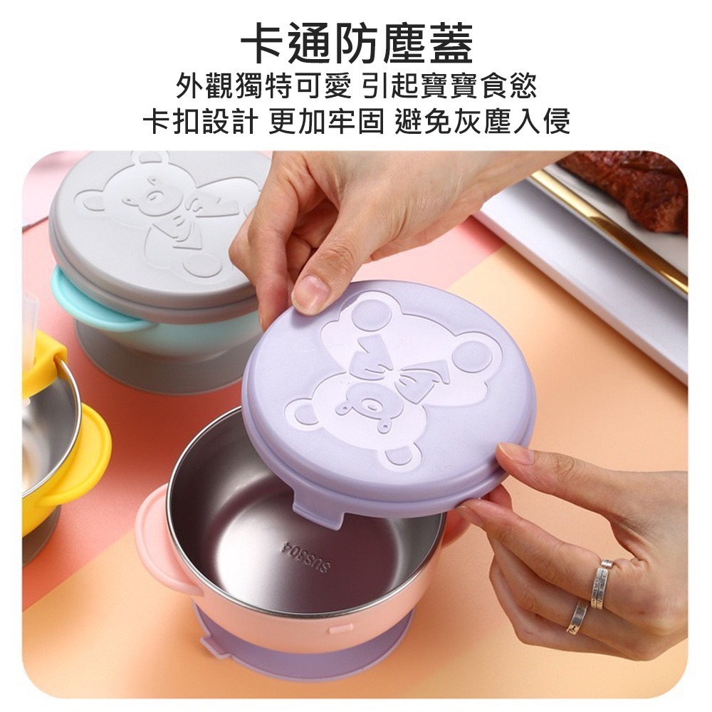 寶寶吸盤碗 台灣現貨 獨立包裝 帶扣吸管 寶寶碗 不鏽鋼多功能隔熱碗 吸盤練習碗 304不鏽鋼碗 吸盤餐碗 防滑餐碗-細節圖4
