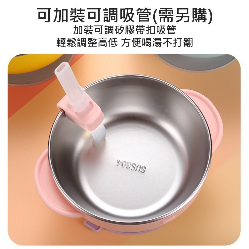 寶寶吸盤碗 台灣現貨 獨立包裝 帶扣吸管 寶寶碗 不鏽鋼多功能隔熱碗 吸盤練習碗 304不鏽鋼碗 吸盤餐碗 防滑餐碗-細節圖5