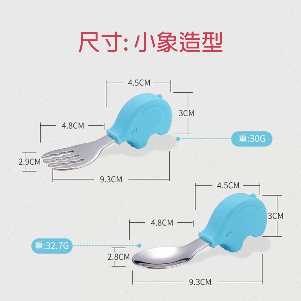 寶寶短柄學習餐具 台灣現貨 獨立包裝 316不鏽鋼兒童餐具 短柄叉勺 學習叉勺 短柄餐具 寶寶勺叉 湯匙 叉子-細節圖2