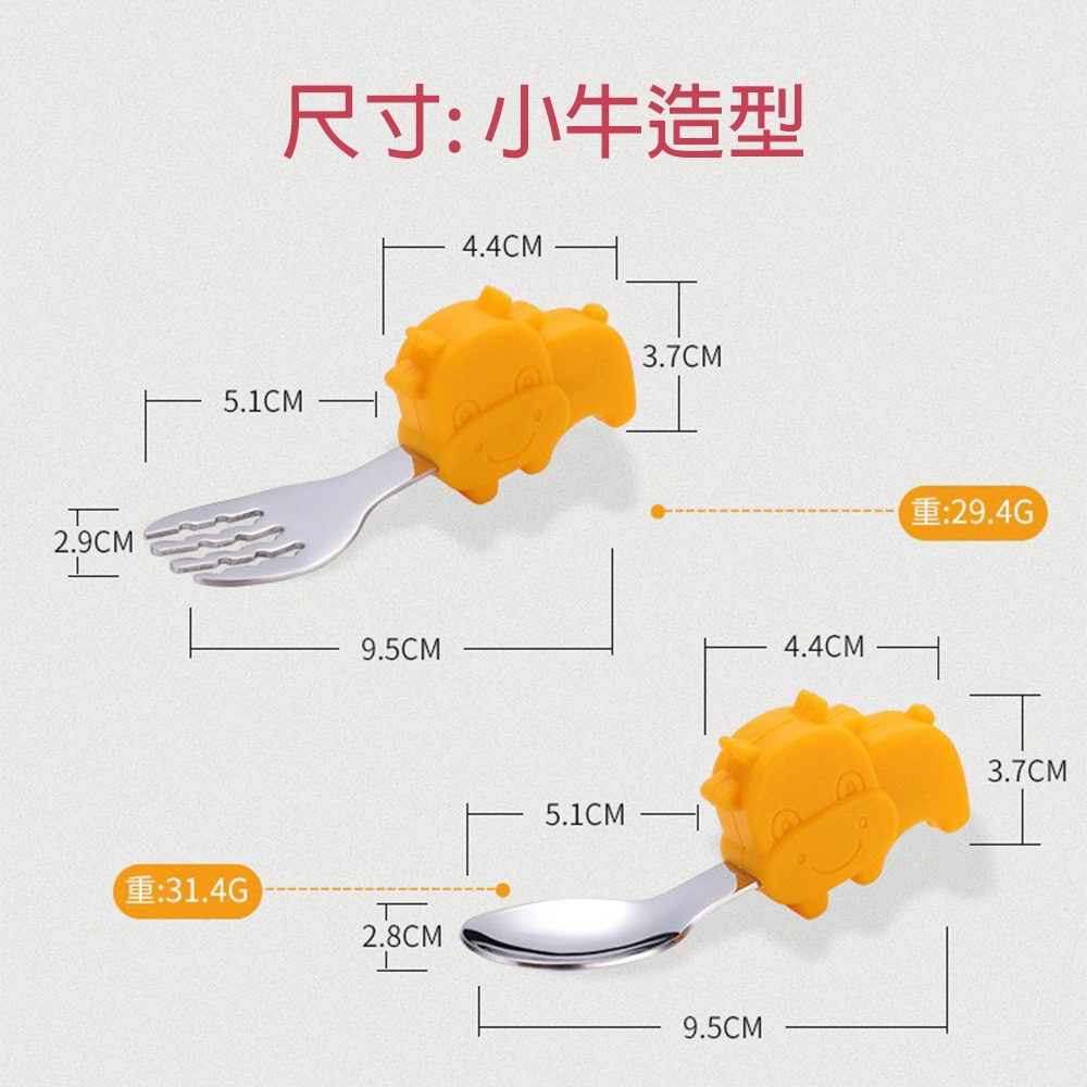 寶寶短柄學習餐具 台灣現貨 獨立包裝 316不鏽鋼兒童餐具 短柄叉勺 學習叉勺 短柄餐具 寶寶勺叉 湯匙 叉子-細節圖3