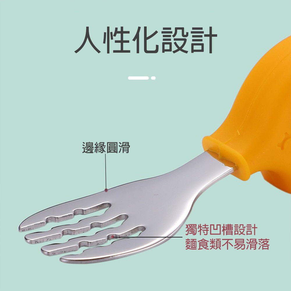 寶寶短柄學習餐具 台灣現貨 獨立包裝 316不鏽鋼兒童餐具 短柄叉勺 學習叉勺 短柄餐具 寶寶勺叉 湯匙 叉子-細節圖6