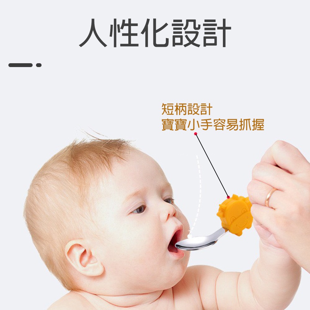 寶寶短柄學習餐具 台灣現貨 獨立包裝 316不鏽鋼兒童餐具 短柄叉勺 學習叉勺 短柄餐具 寶寶勺叉 湯匙 叉子-細節圖8