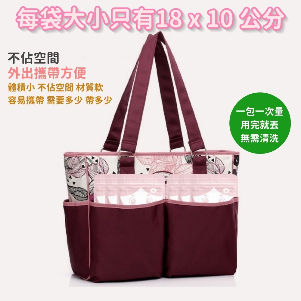 Dr.DuDu便攜式奶粉袋 台灣現貨 獨立包裝 超方便奶粉袋 攜帶式奶粉袋 奶粉分裝袋 奶粉袋-細節圖7