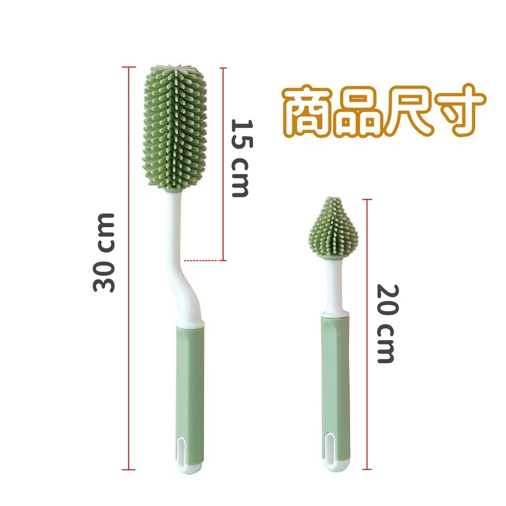 360度矽膠奶瓶刷 台灣現貨 獨立包裝 超柔無垢矽膠旋轉奶瓶刷 奶瓶刷 奶瓶清潔 杯刷 矽膠刷 旋轉奶瓶刷 不傷奶瓶內壁-細節圖2