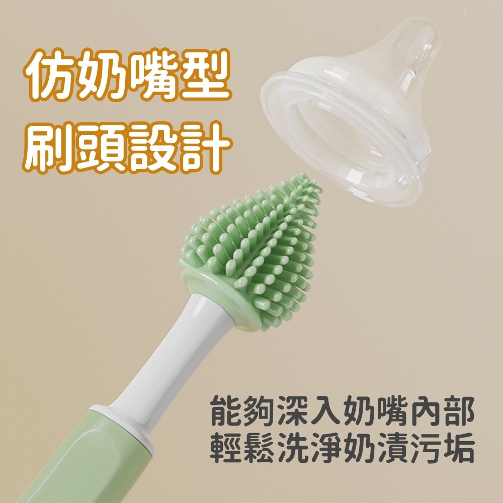 360度矽膠奶瓶刷 台灣現貨 獨立包裝 超柔無垢矽膠旋轉奶瓶刷 奶瓶刷 奶瓶清潔 杯刷 矽膠刷 旋轉奶瓶刷 不傷奶瓶內壁-細節圖4