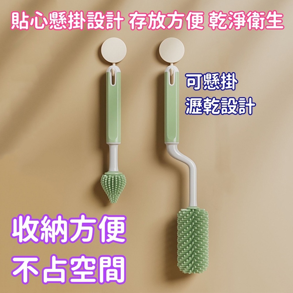 360度矽膠奶瓶刷 台灣現貨 獨立包裝 超柔無垢矽膠旋轉奶瓶刷 奶瓶刷 奶瓶清潔 杯刷 矽膠刷 旋轉奶瓶刷 不傷奶瓶內壁-細節圖5