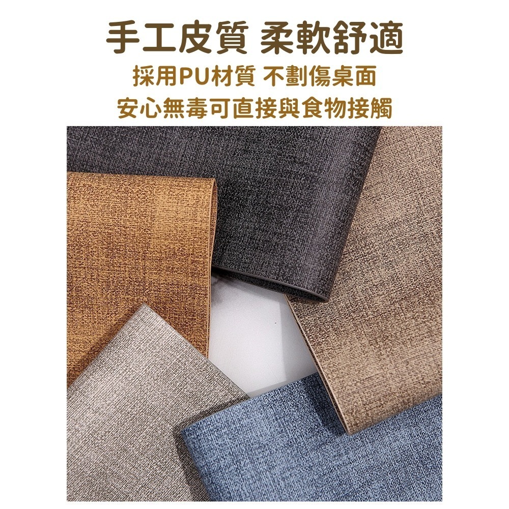 皮革餐墊 台灣現貨 獨立包裝 餐墊 日式風 餐桌墊 隔熱餐墊 皮革餐墊 防水餐墊 防油 日式餐墊 無印風 北歐風-細節圖3