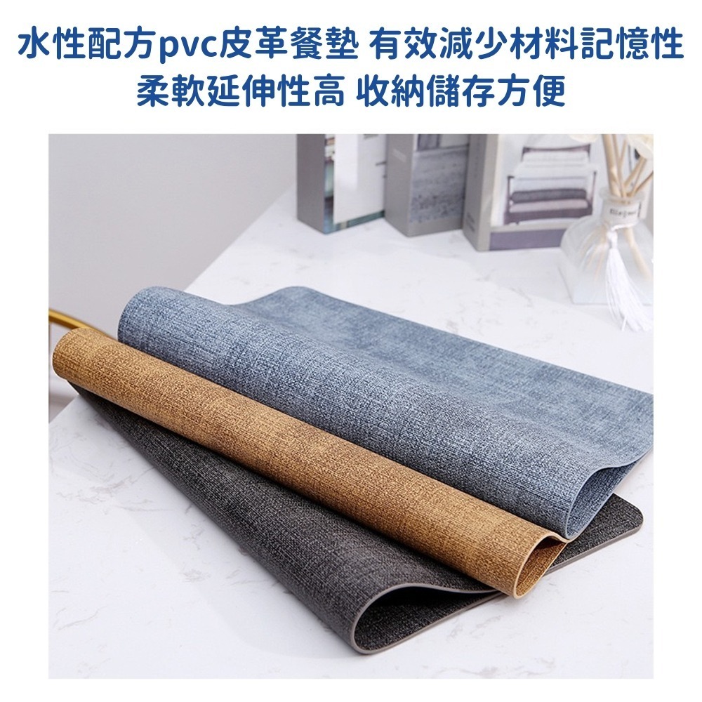 皮革餐墊 台灣現貨 獨立包裝 餐墊 日式風 餐桌墊 隔熱餐墊 皮革餐墊 防水餐墊 防油 日式餐墊 無印風 北歐風-細節圖6