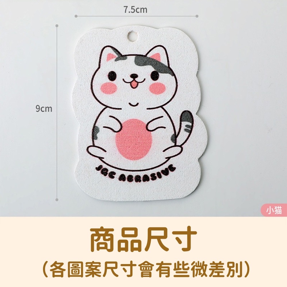 木漿棉菜瓜布 附吊繩 台灣現貨 獨立包裝 木漿海棉 菜瓜布 海綿 洗碗海綿 神奇海綿 木漿洗碗布 洗碗布 造型菜瓜布-細節圖2