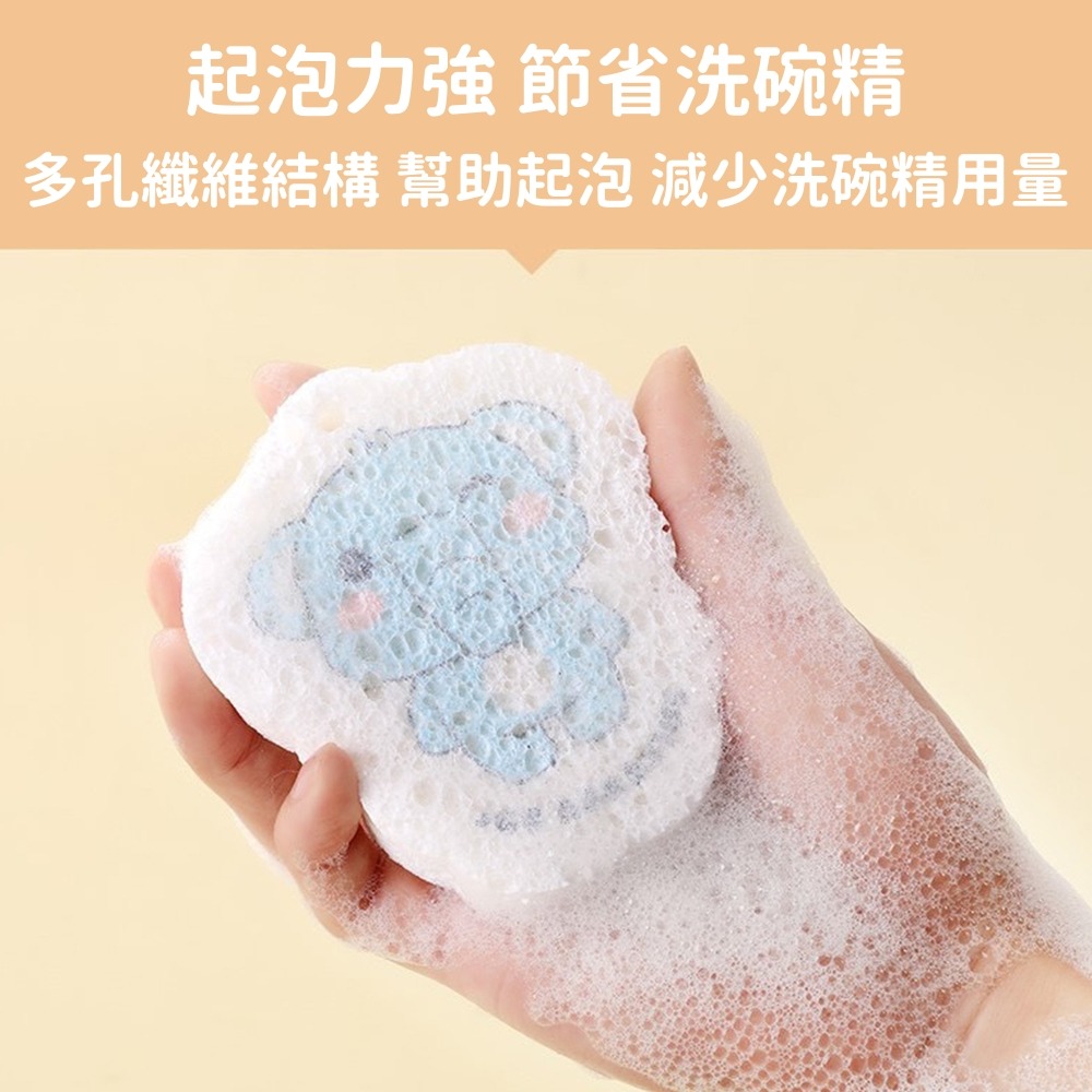 木漿棉菜瓜布 附吊繩 台灣現貨 獨立包裝 木漿海棉 菜瓜布 海綿 洗碗海綿 神奇海綿 木漿洗碗布 洗碗布 造型菜瓜布-細節圖3