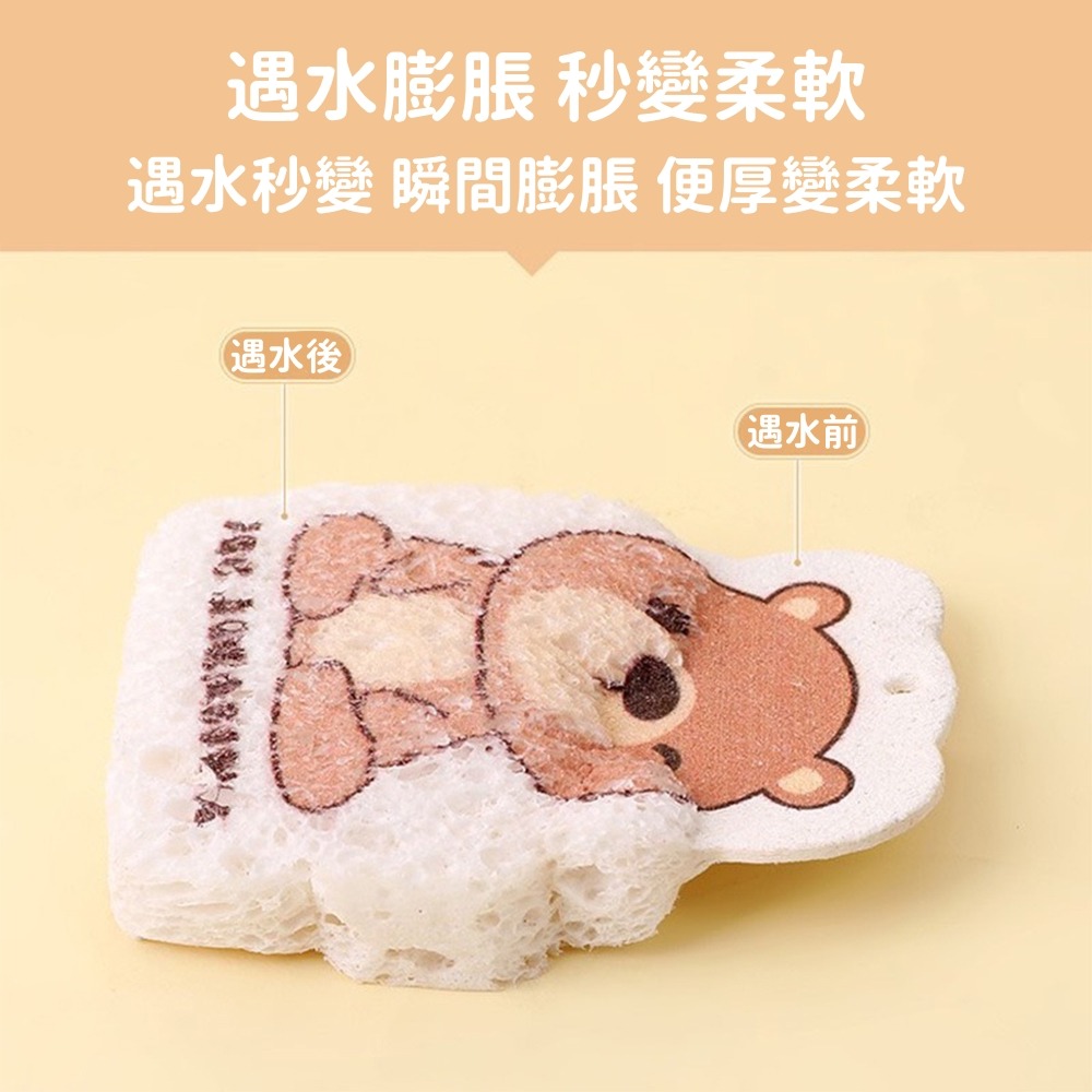 木漿棉菜瓜布 附吊繩 台灣現貨 獨立包裝 木漿海棉 菜瓜布 海綿 洗碗海綿 神奇海綿 木漿洗碗布 洗碗布 造型菜瓜布-細節圖6