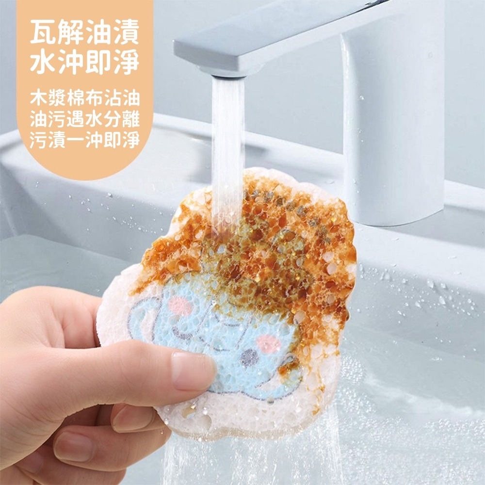 木漿棉菜瓜布 附吊繩 台灣現貨 獨立包裝 木漿海棉 菜瓜布 海綿 洗碗海綿 神奇海綿 木漿洗碗布 洗碗布 造型菜瓜布-細節圖7
