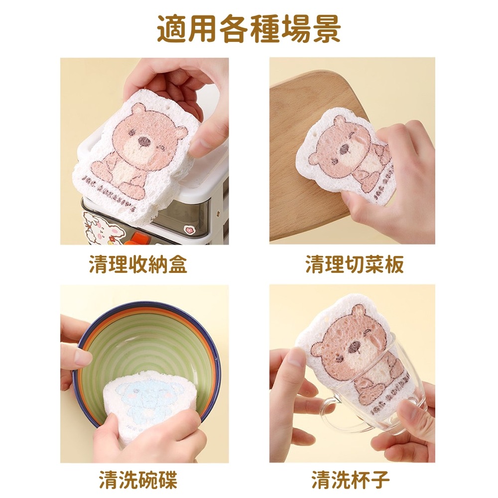 木漿棉菜瓜布 附吊繩 台灣現貨 獨立包裝 木漿海棉 菜瓜布 海綿 洗碗海綿 神奇海綿 木漿洗碗布 洗碗布 造型菜瓜布-細節圖8