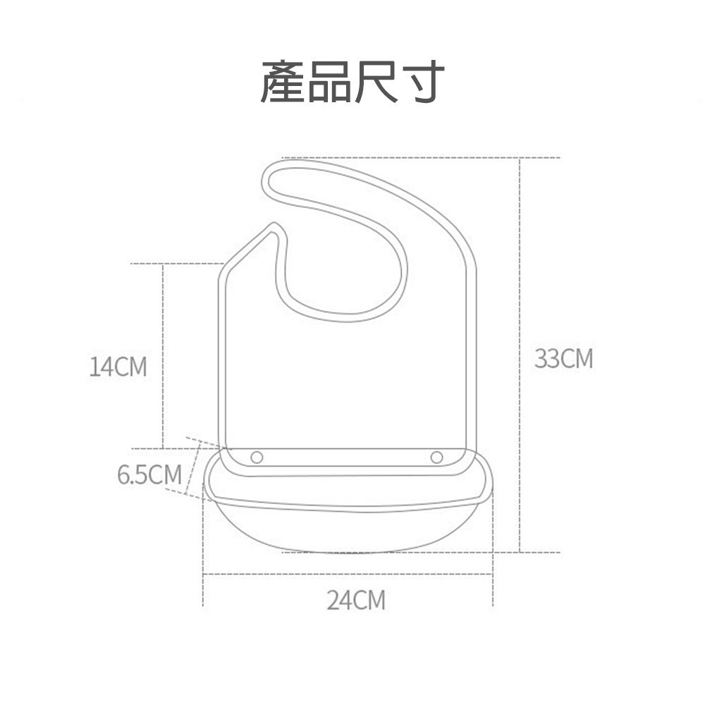迪士尼吃飯圍兜 台灣現貨 獨立包裝 正版平輸 迪士尼圍兜 可拆式 防水吃飯兜 立體凹槽圍兜 扣子圍兜 便攜式圍兜-細節圖2