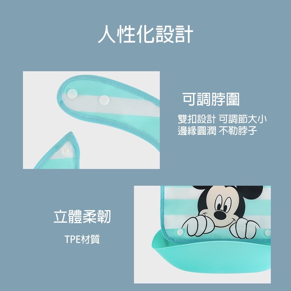 迪士尼吃飯圍兜 台灣現貨 獨立包裝 正版平輸 迪士尼圍兜 可拆式 防水吃飯兜 立體凹槽圍兜 扣子圍兜 便攜式圍兜-細節圖7