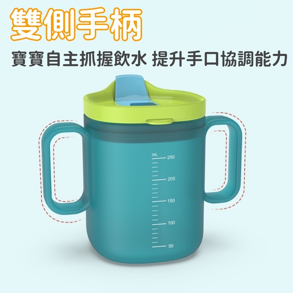 兒童兩用學飲杯 台灣現貨 獨立包裝 幼兒學習杯 兒童水杯 學習水杯 嬰兒水杯 雙耳牛奶杯 耐熱杯 學飲杯 直飲水杯鴨嘴-細節圖7