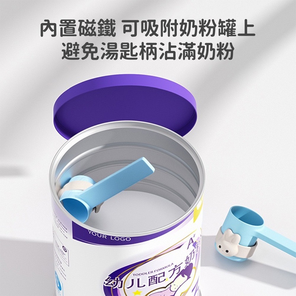 磁吸式奶粉環 台灣現貨 獨立包裝 磁鐵環 奶粉勺掛勾 奶粉勺幫手 奶粉不沾手 媽媽幫手 奶粉周邊 奶粉匙 戒環-細節圖2