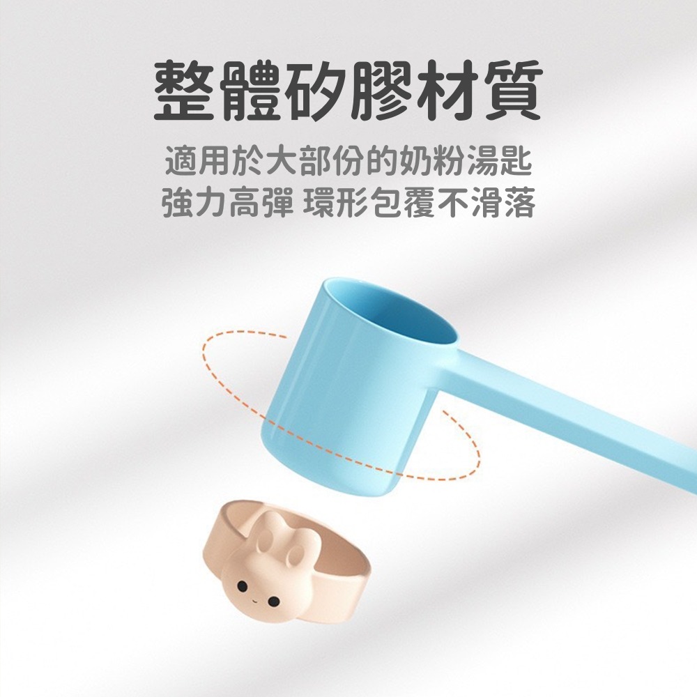 磁吸式奶粉環 台灣現貨 獨立包裝 磁鐵環 奶粉勺掛勾 奶粉勺幫手 奶粉不沾手 媽媽幫手 奶粉周邊 奶粉匙 戒環-細節圖4