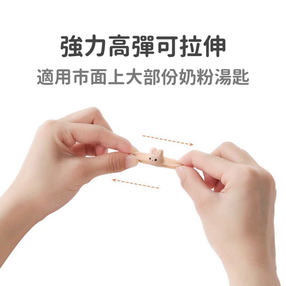 磁吸式奶粉環 台灣現貨 獨立包裝 磁鐵環 奶粉勺掛勾 奶粉勺幫手 奶粉不沾手 媽媽幫手 奶粉周邊 奶粉匙 戒環-細節圖5