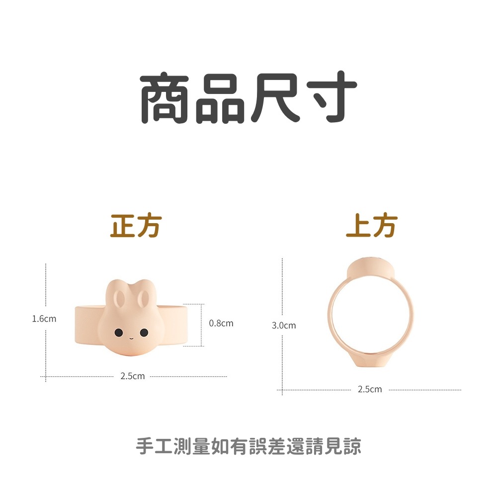 磁吸式奶粉環 台灣現貨 獨立包裝 磁鐵環 奶粉勺掛勾 奶粉勺幫手 奶粉不沾手 媽媽幫手 奶粉周邊 奶粉匙 戒環-細節圖7