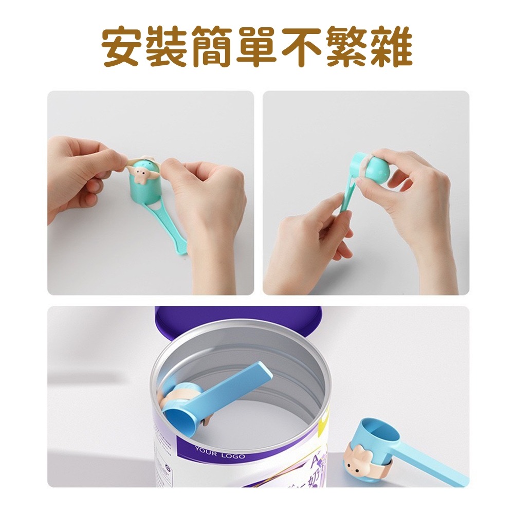 磁吸式奶粉環 台灣現貨 獨立包裝 磁鐵環 奶粉勺掛勾 奶粉勺幫手 奶粉不沾手 媽媽幫手 奶粉周邊 奶粉匙 戒環-細節圖8