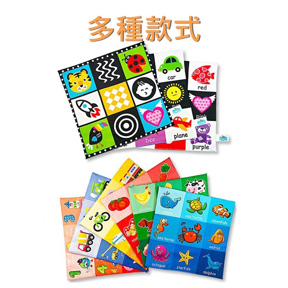 LakaRose九宮格布書 台灣現貨 獨立包裝 雙面圖案沙嬰兒九宮格報紙布書 早教響紙撕不爛布書 響紙 調皮寶寶-細節圖2