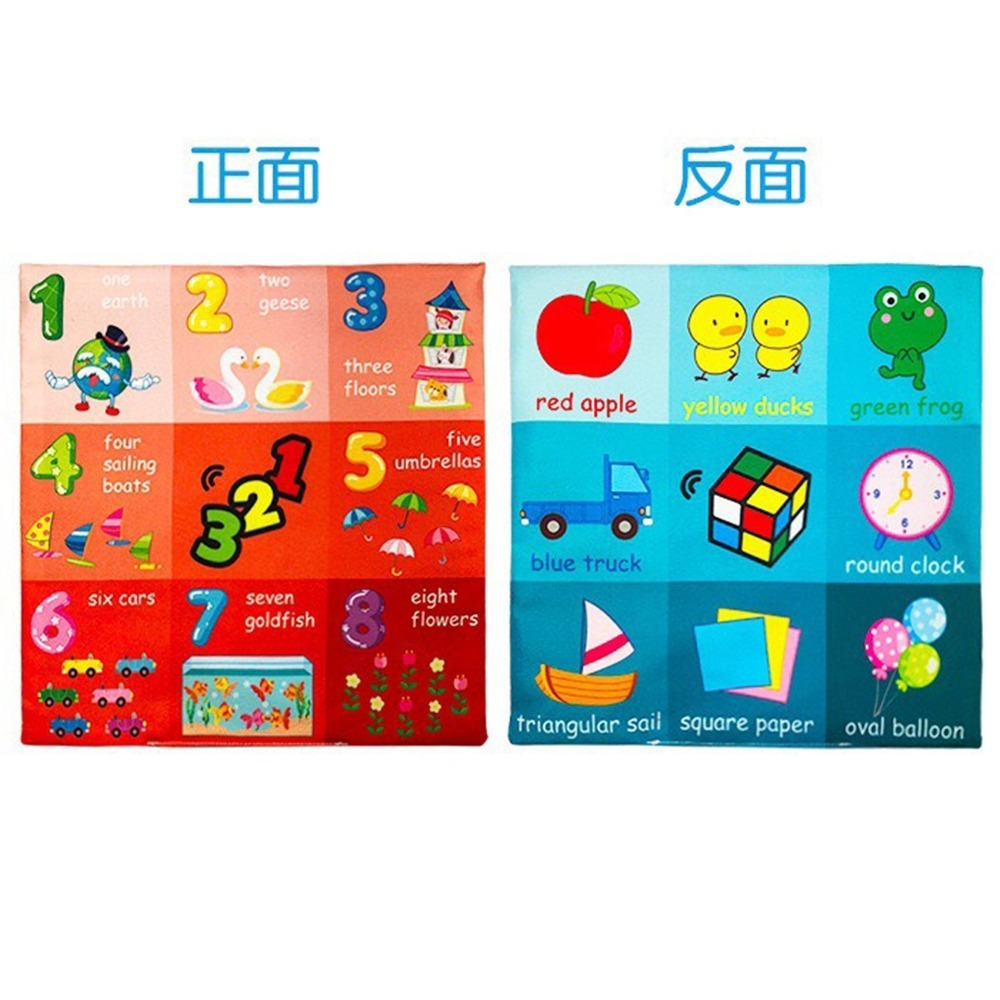 LakaRose九宮格布書 台灣現貨 獨立包裝 雙面圖案沙嬰兒九宮格報紙布書 早教響紙撕不爛布書 響紙 調皮寶寶-規格圖4