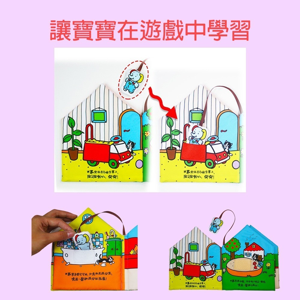 LakaRose繁體中文布書 台灣現貨 獨立包裝 繁中雙語版 寶寶布書 啟蒙布書 尾巴布書 視覺激發響紙撕不爛 調皮寶寶-細節圖9