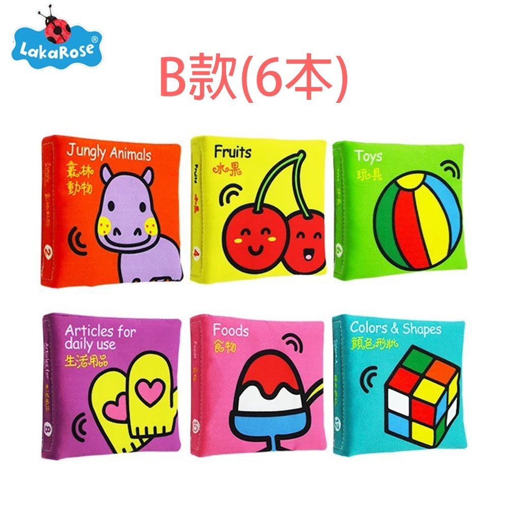 010 彩虹布書(河馬B款共6本)