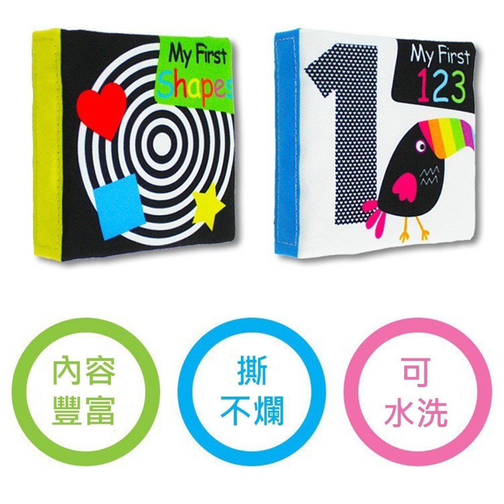 LakaRose英文布書 台灣現貨 獨立包裝 嬰兒黑白啟蒙響紙英文布書 寶寶撕不爛手掌書 早教腦部發育 調皮寶寶-細節圖3