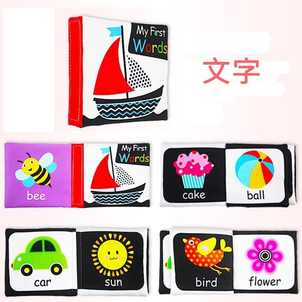 LakaRose英文布書 台灣現貨 獨立包裝 嬰兒黑白啟蒙響紙英文布書 寶寶撕不爛手掌書 早教腦部發育 調皮寶寶-細節圖4