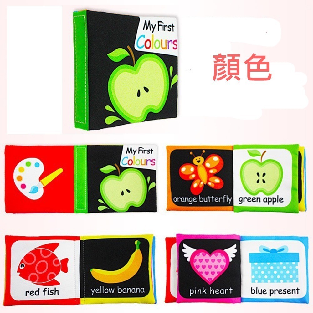 LakaRose英文布書 台灣現貨 獨立包裝 嬰兒黑白啟蒙響紙英文布書 寶寶撕不爛手掌書 早教腦部發育 調皮寶寶-細節圖5
