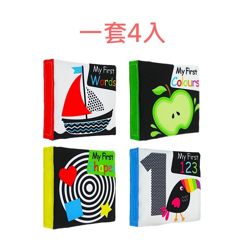 001 手掌布書(4入)