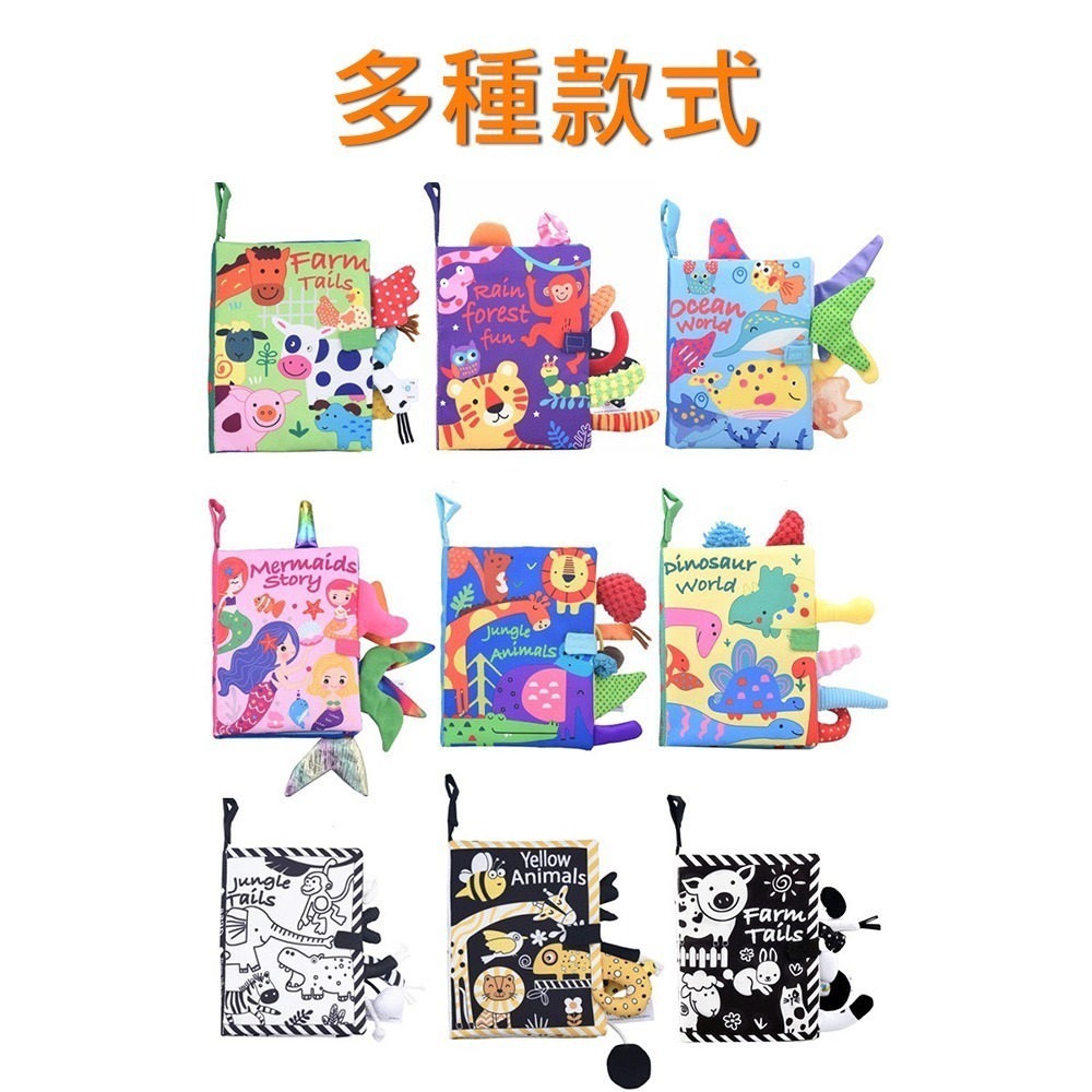 Gbee 寶寶布書 台灣現貨 獨立包裝 新款 尾巴布書 動物尾巴布書 尾巴布書撕不爛寶寶布書早教啟蒙認知  調皮寶寶-細節圖2